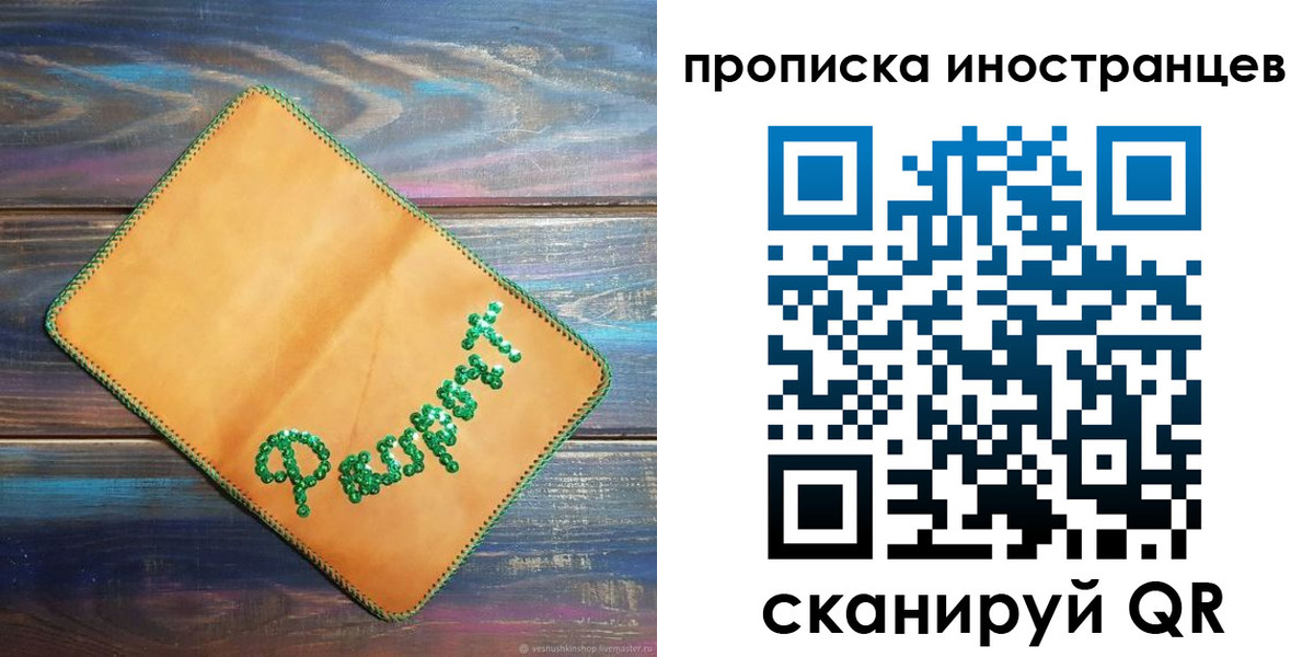 регистрация для школы в Гудермесе